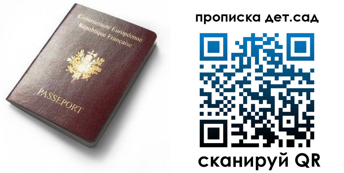 пропишу в квартире в Корсакове