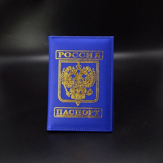 прописка в Корсакове
