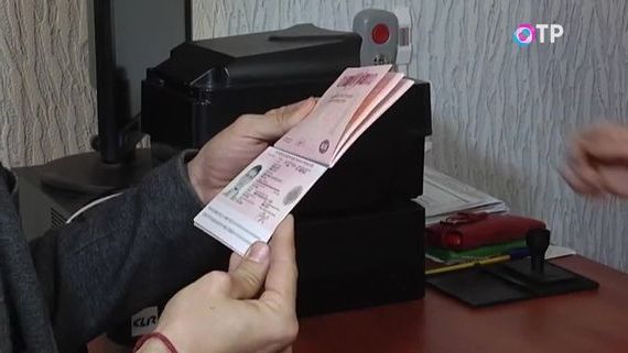 прописка в Корсакове